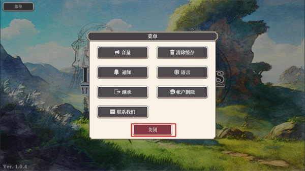 冒险者与被遗忘的秘宝(2)