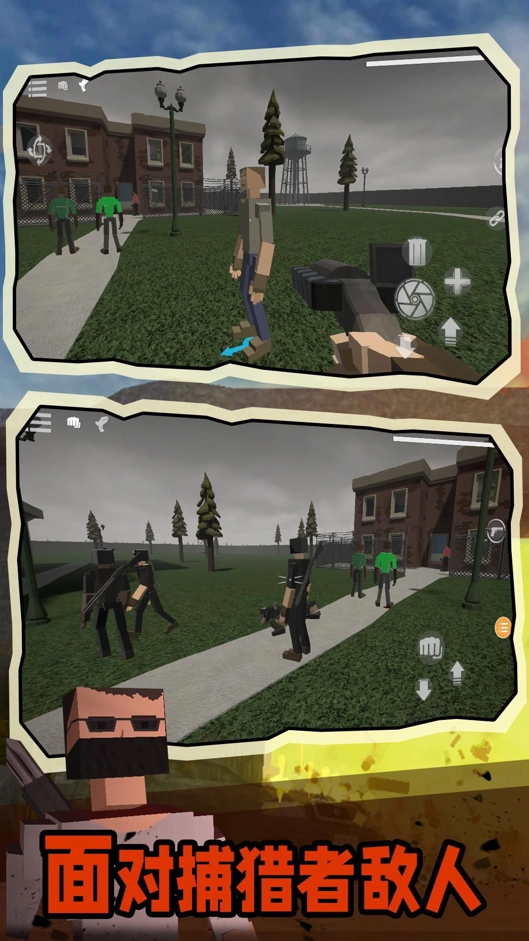 绝地王者求生图3