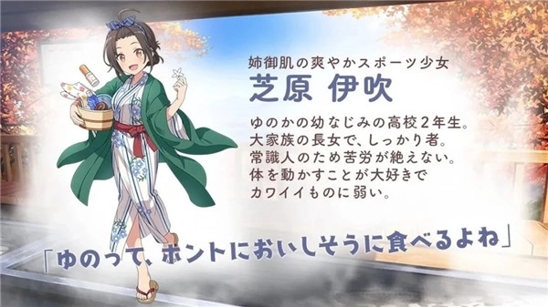 魔女的泡汤生活图2