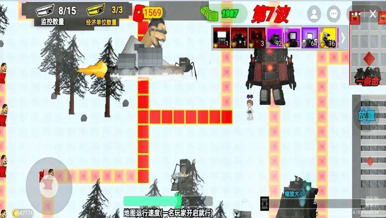 马桶监控人逆战(1)