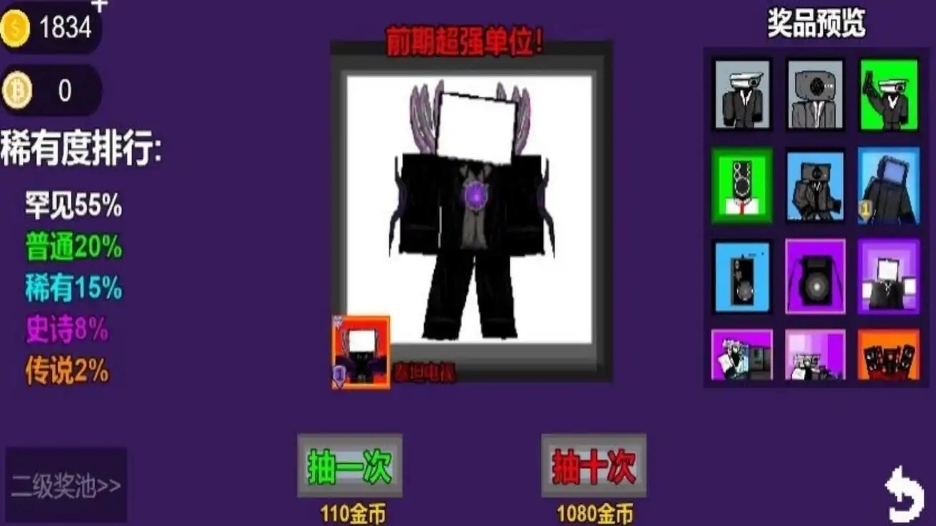 马桶监控人逆战(3)