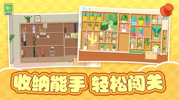 爷爷的杂货铺(3)