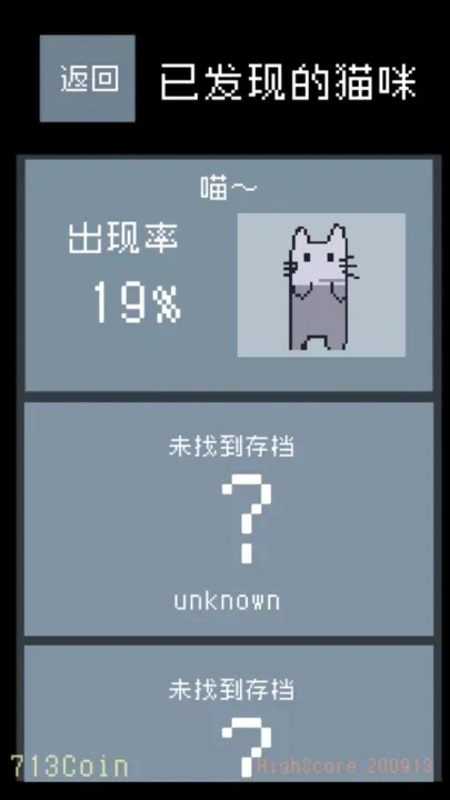猫咪狂想曲(1)