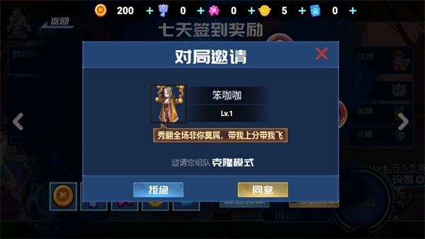 英雄王者大乱斗(1)