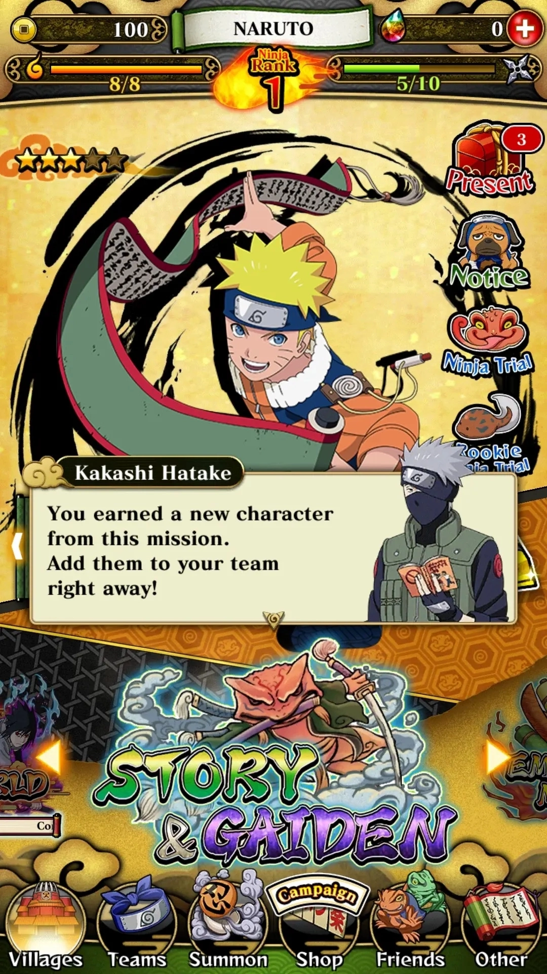 火影忍者疾风传终极炽焰图4