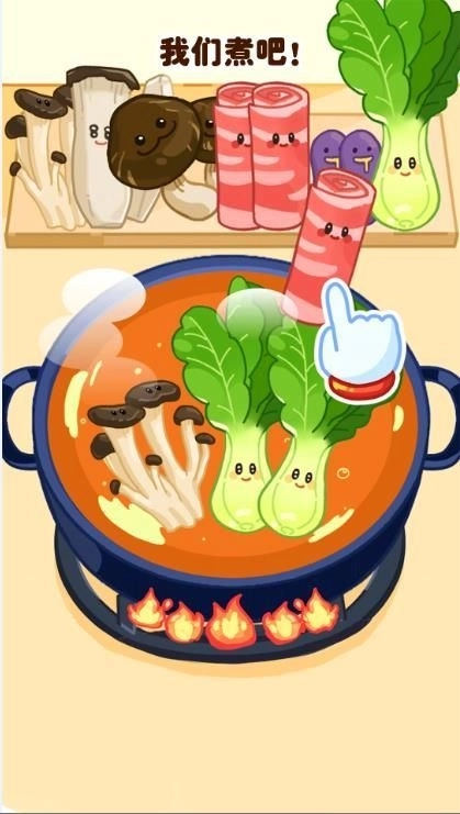 餐厅烹饪大亨(1)