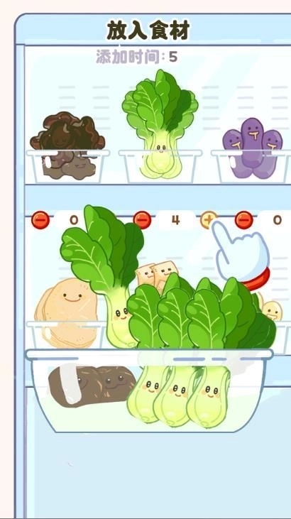 餐厅烹饪大亨(3)