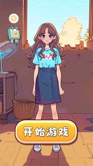 帮她走出大山(3)