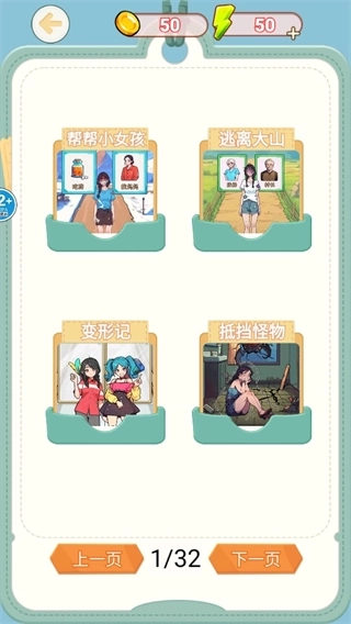 帮她走出大山(1)