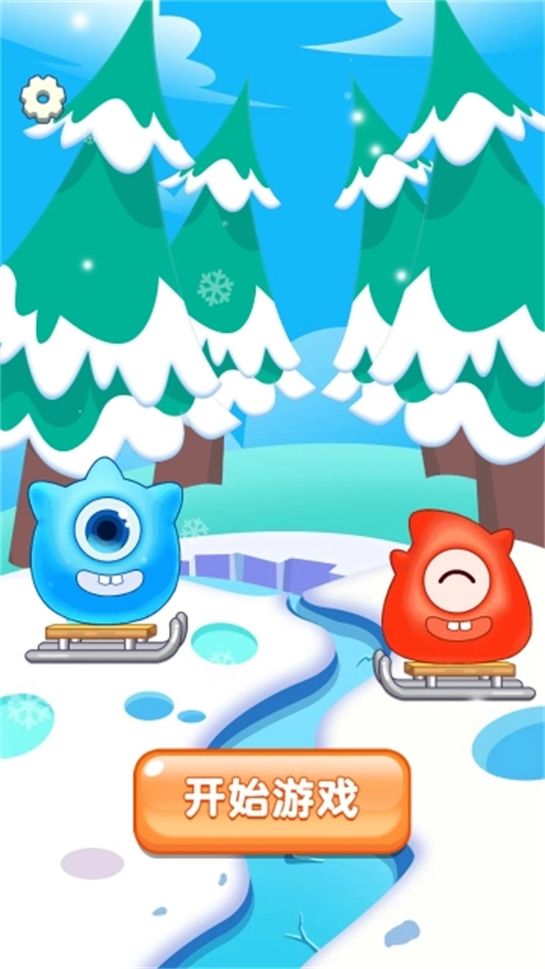 双人对战乐园最新版(3)