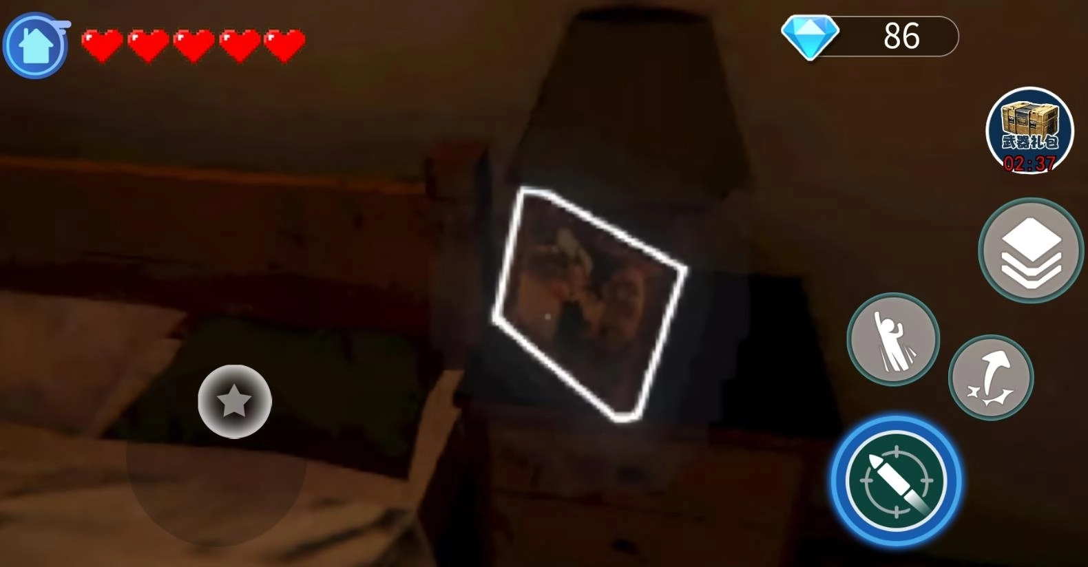 害怕就拍拍手(2)