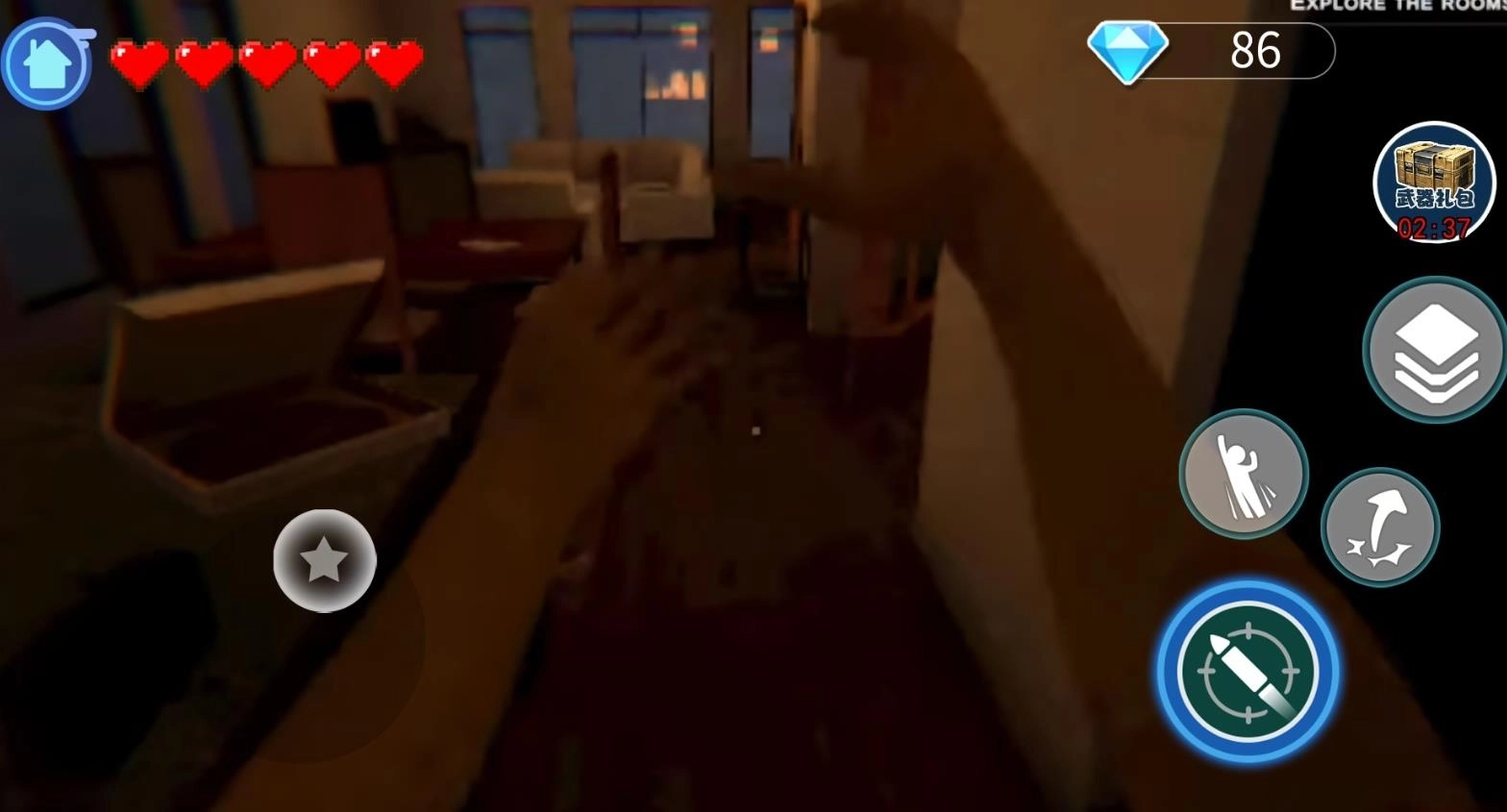 害怕就拍拍手(1)