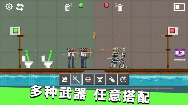 自由甜瓜派对(1)