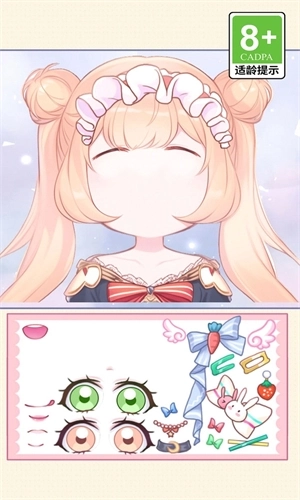 公主的变美日记(2)
