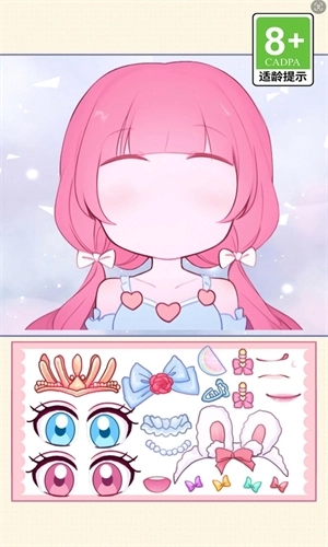 公主的变美日记(3)