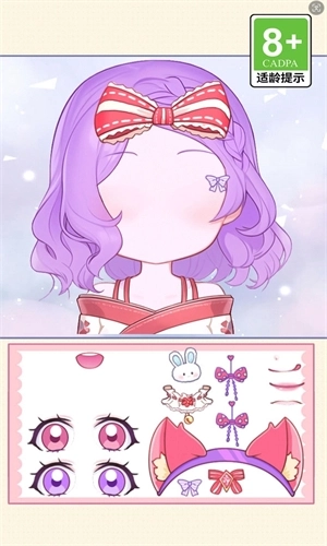 公主的变美日记(1)