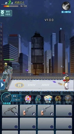 小小炮塔射击图2