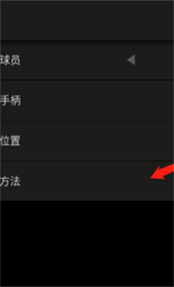 模拟篮球赛2最新版图2