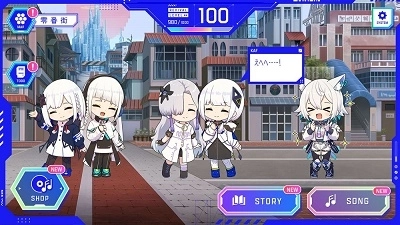 神椿市协奏中图1