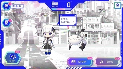 神椿市协奏中图2