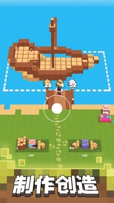 像素乐园生存图4