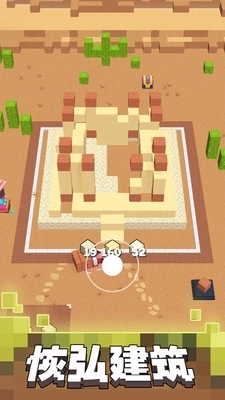 像素乐园生存图3