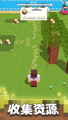 像素乐园生存图5