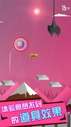 跳跃冒险手机版图4