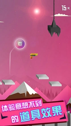 跳跃冒险手机版图2