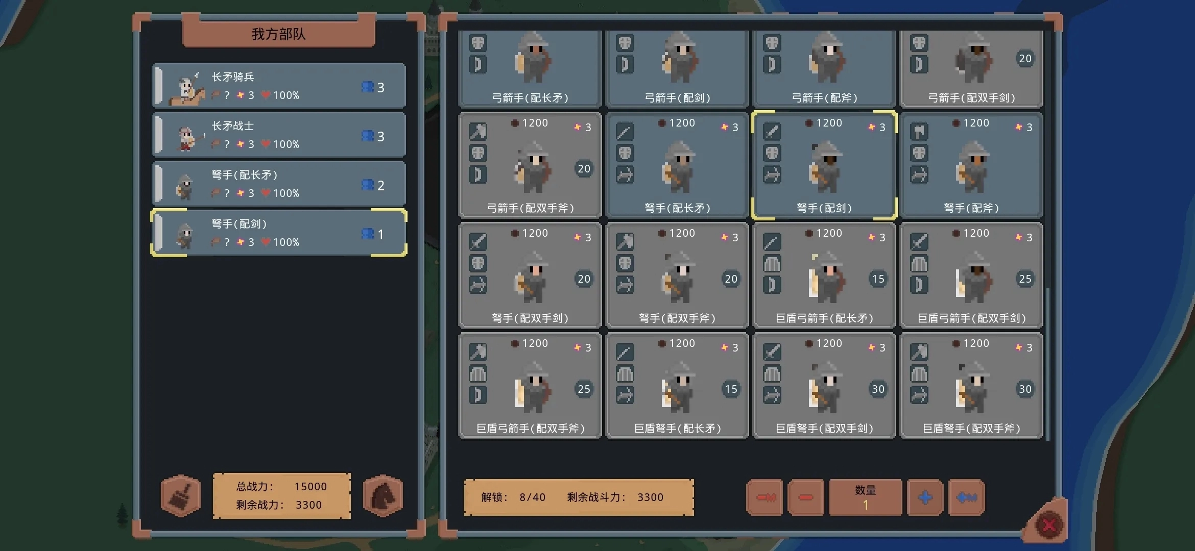 罗德里游戏最新版图4