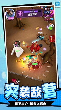 末日蜘蛛求生(1)