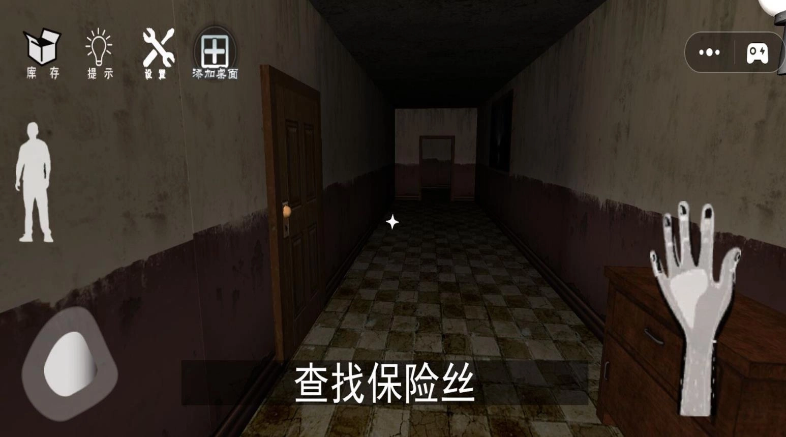 恐怖逃离迷宫(2)