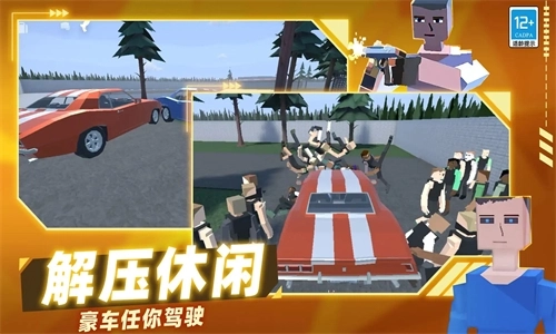 像素枪战战争图2