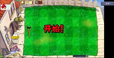 鸡儿大战僵尸最新版图5