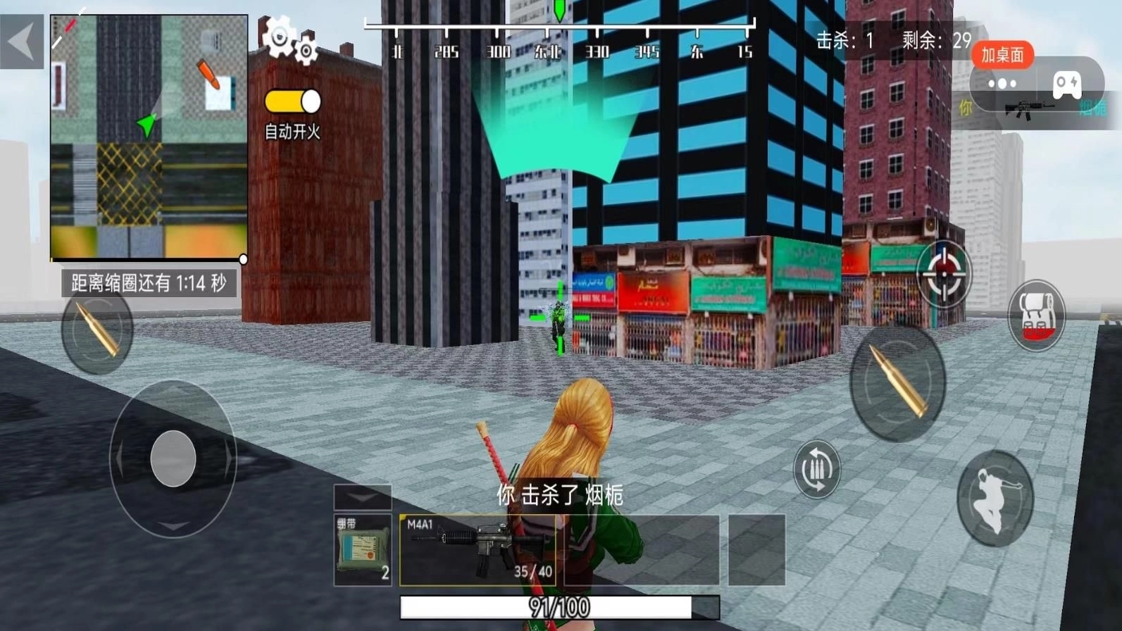 恐龙摧毁城市模拟(2)