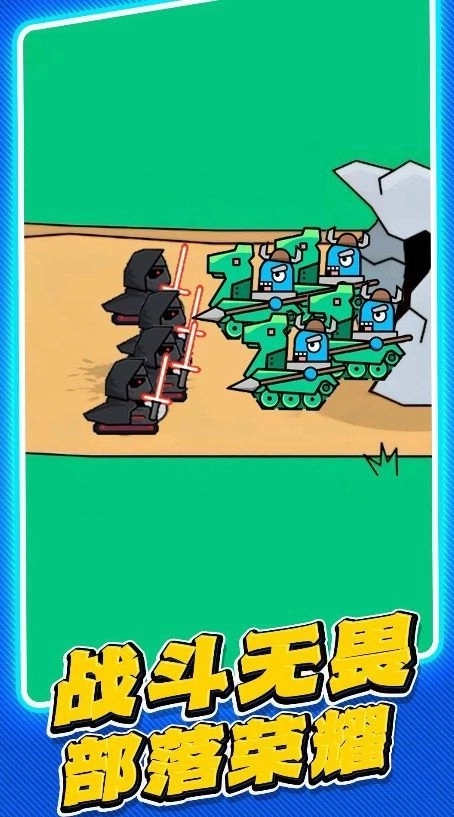 坦克世纪对决(1)