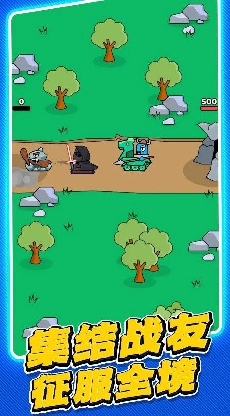 坦克世纪对决(2)