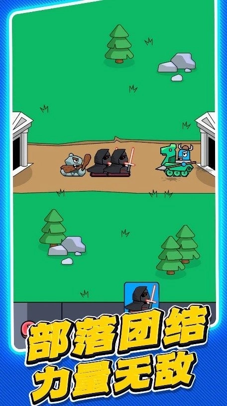 坦克世纪对决(3)