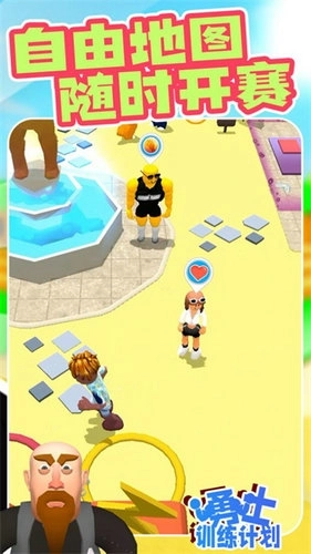 勇士训练计划(3)