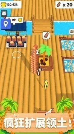 木筏小岛最新版(2)