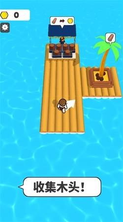 木筏小岛最新版(5)
