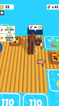 木筏小岛最新版(6)