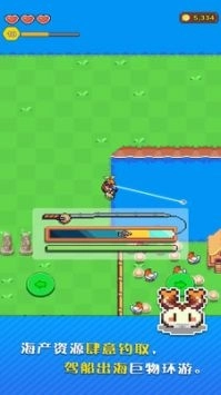 懒人农场最新版(1)