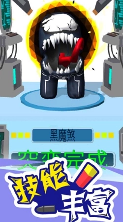 太空狼人潜行(1)