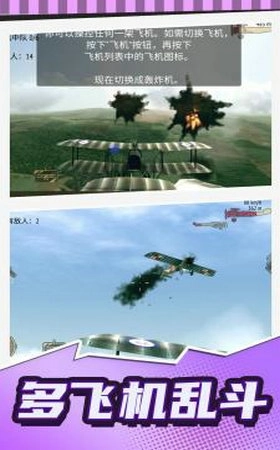 超音速英雄乱斗(3)