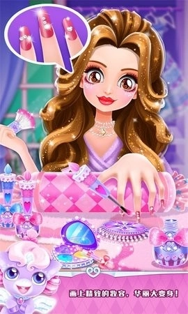 魔法公主礼仪学院(2)