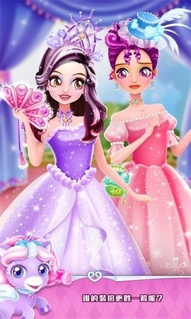 魔法公主礼仪学院(3)