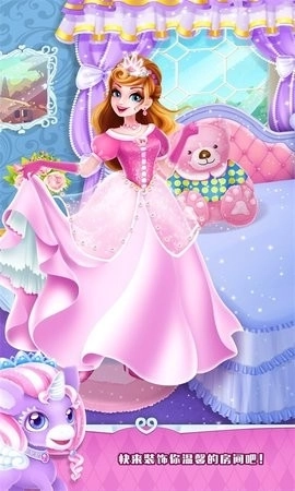 魔法公主礼仪学院(4)