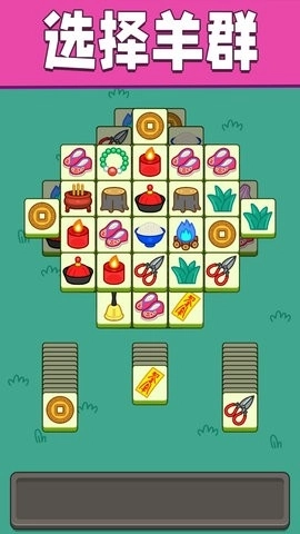 全民一起来挑战最新版图4