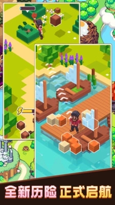 小小像素物语(2)